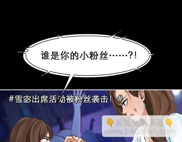 第3话 突发事件！131