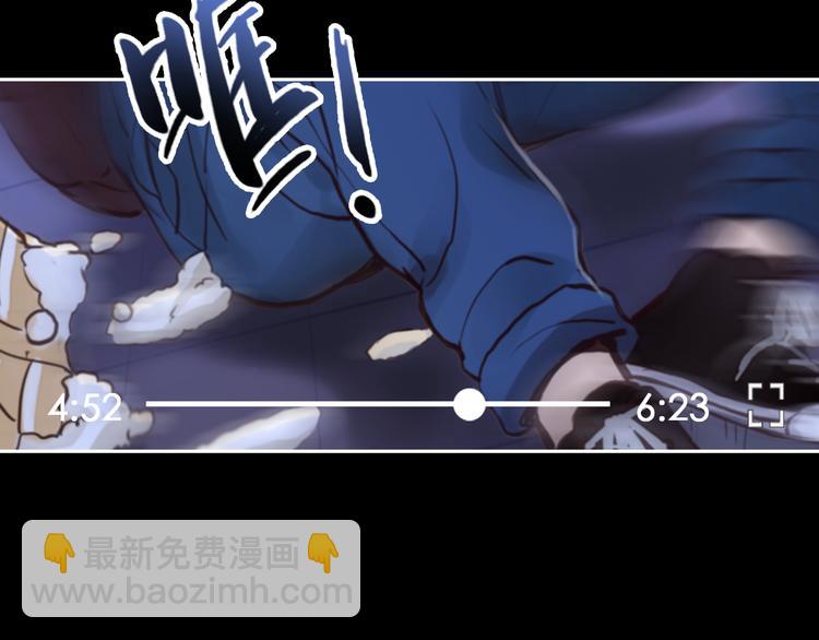 第3话 突发事件！138
