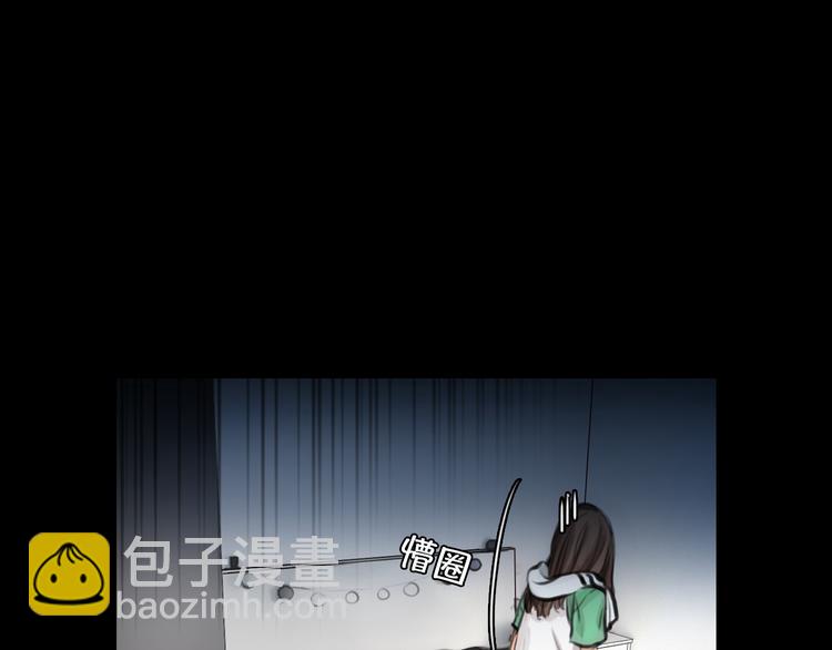 第3话 突发事件！147