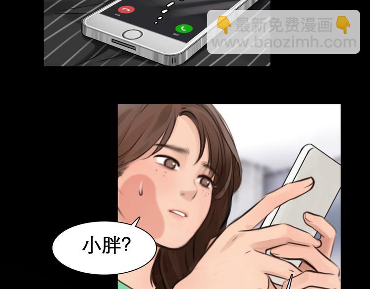 第3话 突发事件！149