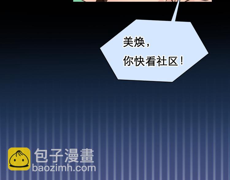 第3话 突发事件！150