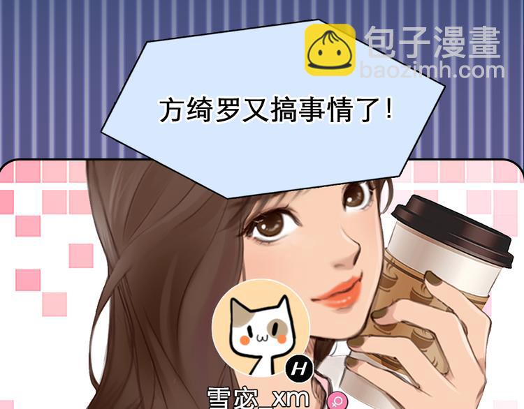 第3话 突发事件！151