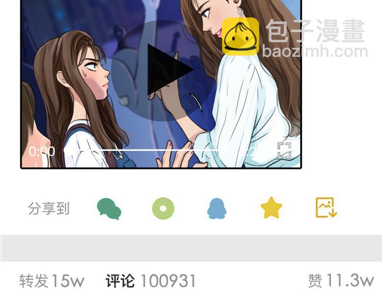 第3话 突发事件！153