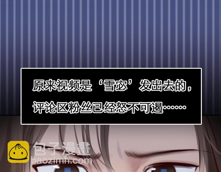 第3话 突发事件！159