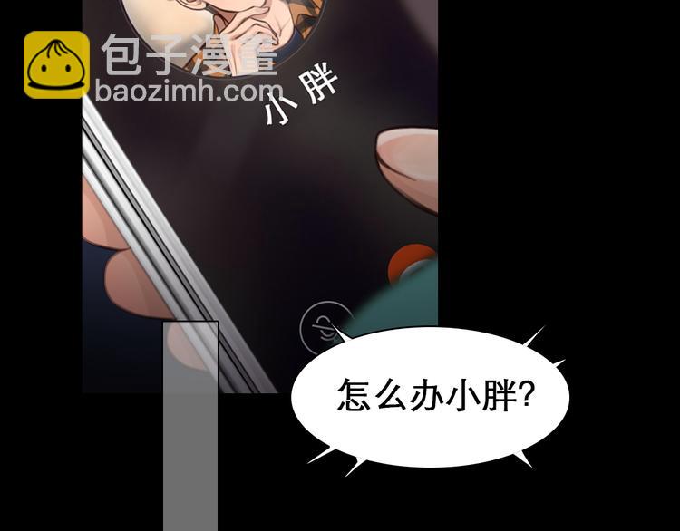 第3话 突发事件！164