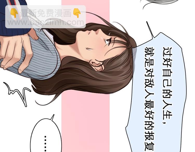 第3话 突发事件！173