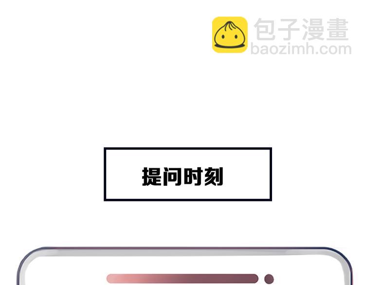 第3话 突发事件！182