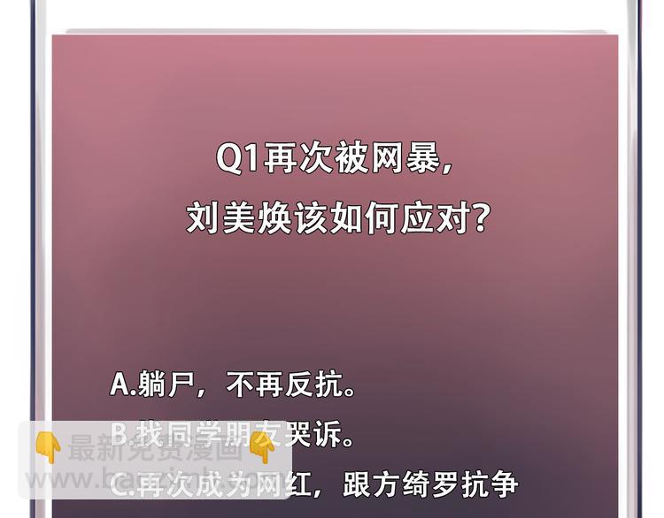 第3话 突发事件！183