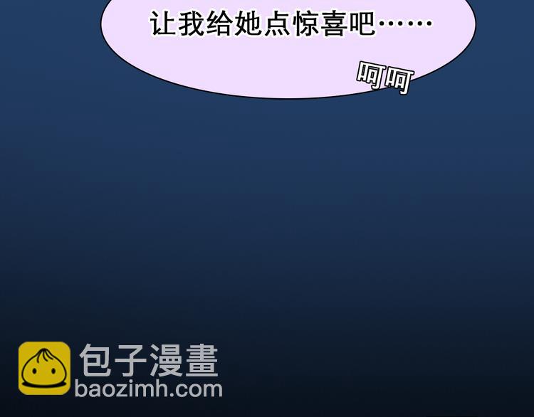 第3话 突发事件！27