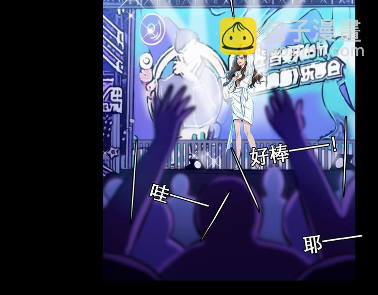 第3话 突发事件！29