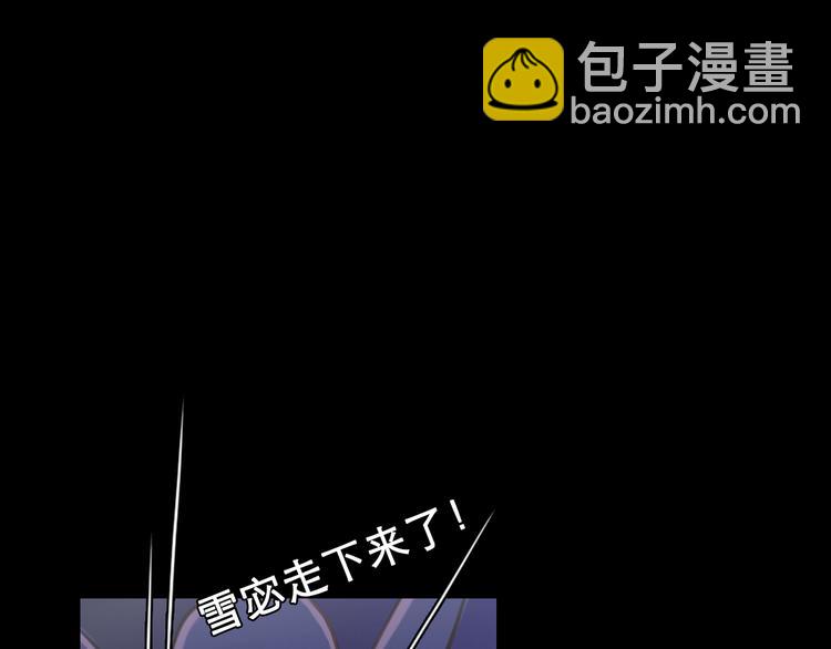 第3话 突发事件！33