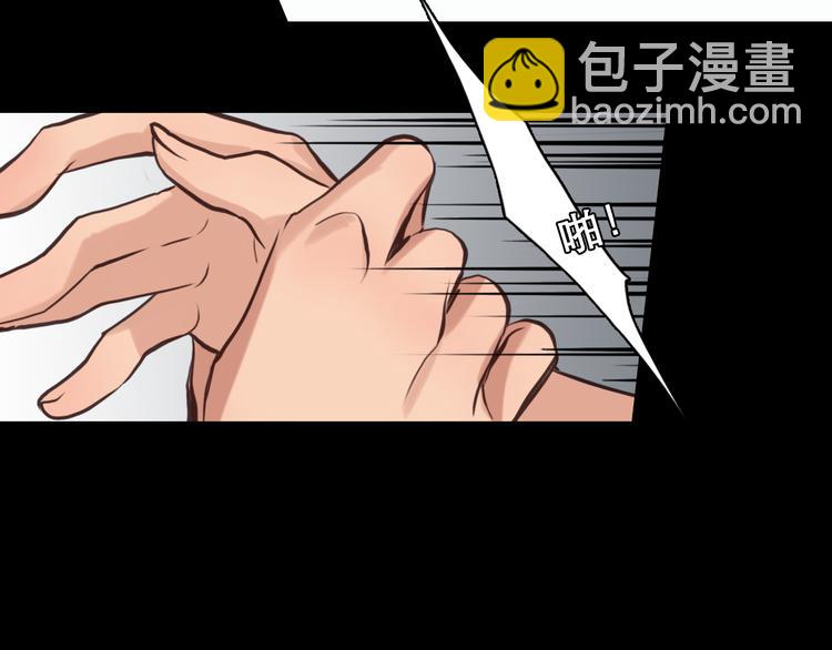 第3话 突发事件！46
