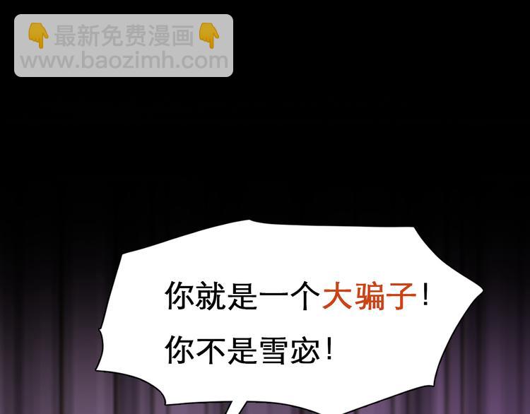 第3话 突发事件！49