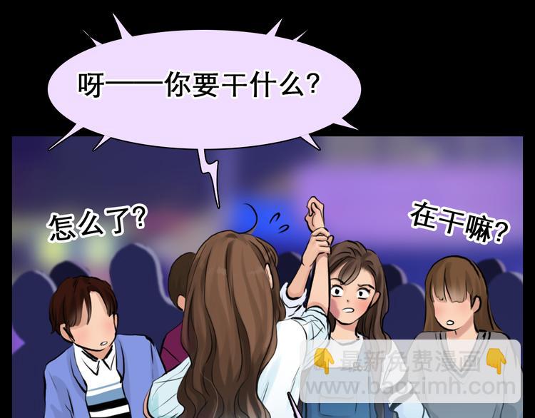 第3话 突发事件！56