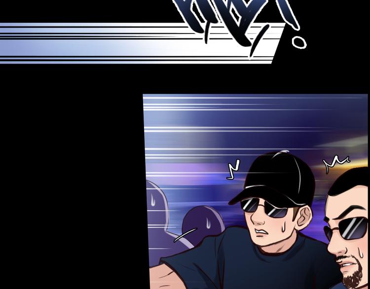 第3话 突发事件！66