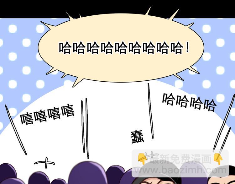 第3话 突发事件！73