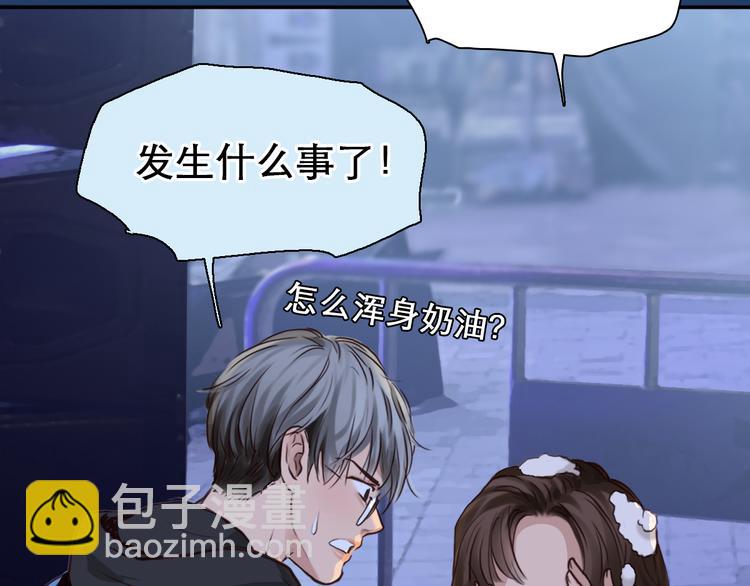 第3话 突发事件！87