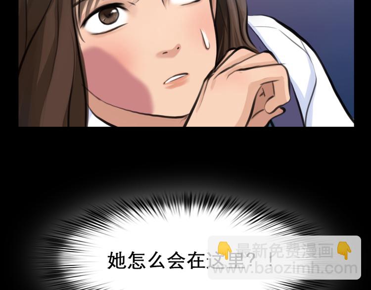 第3话 突发事件！9