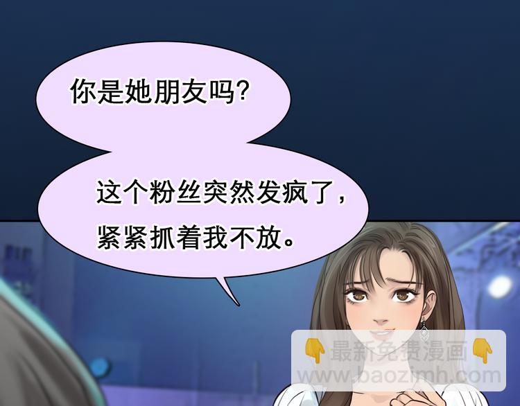 第3话 突发事件！90