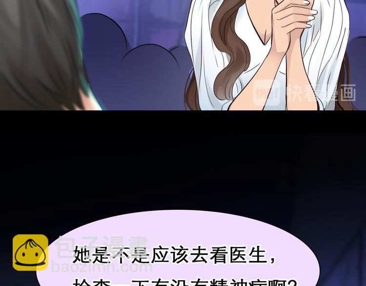 第3话 突发事件！91