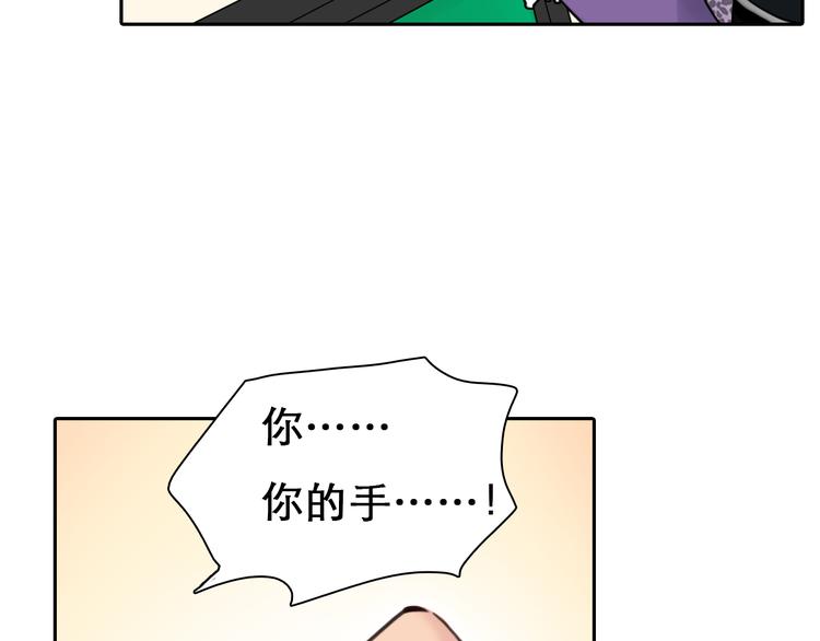 第4话 波及家人102