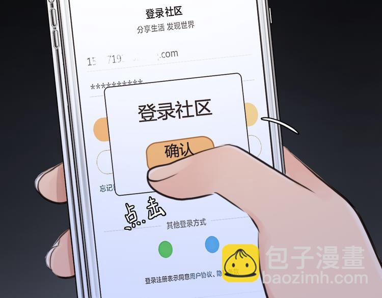 第4话 波及家人133