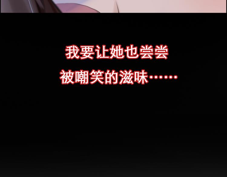 第4话 波及家人136