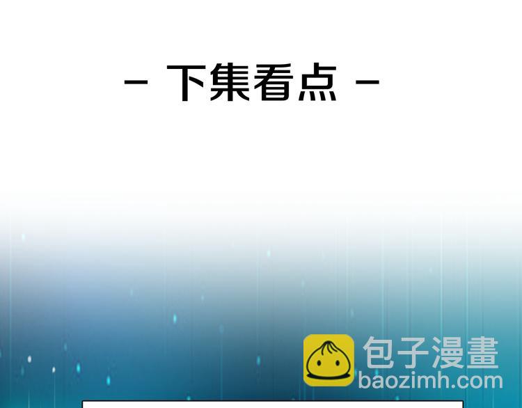 第4话 波及家人146