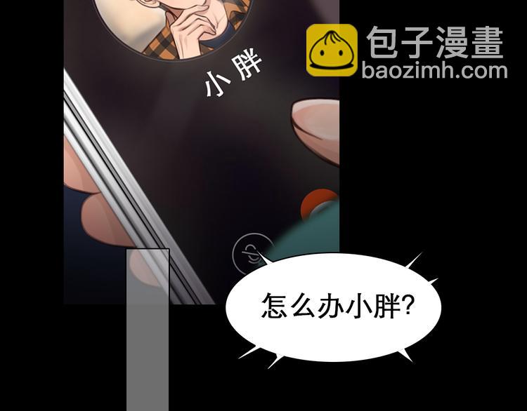 第4话 波及家人6