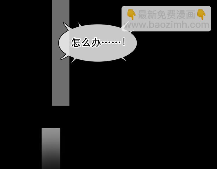 第4话 波及家人7