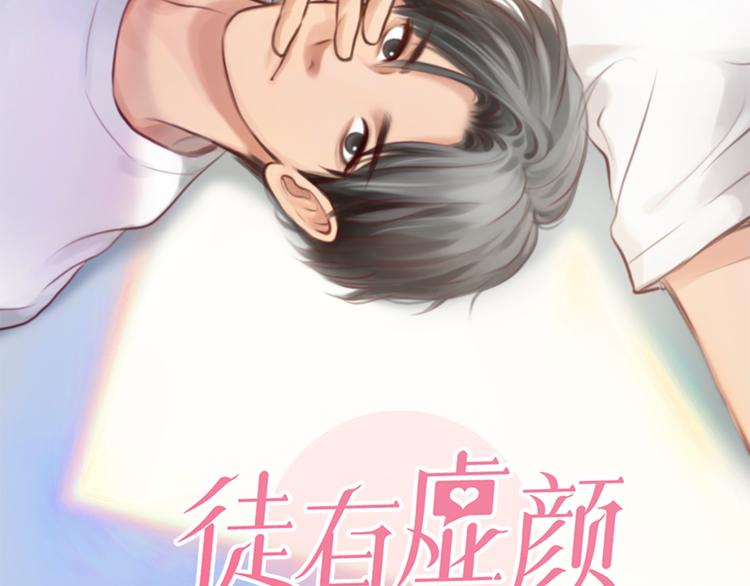 第10话  遭遇挫折1