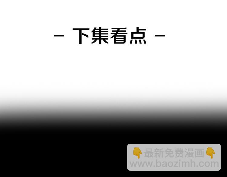 第10话  遭遇挫折106