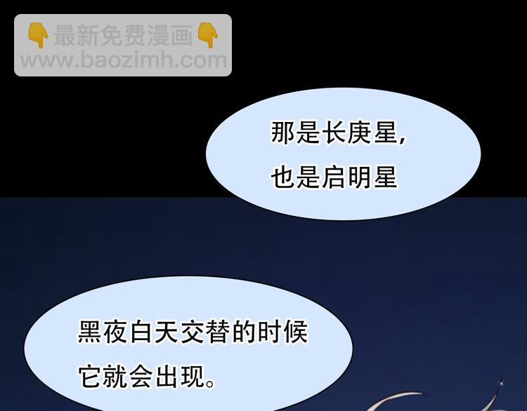 第10话  遭遇挫折112