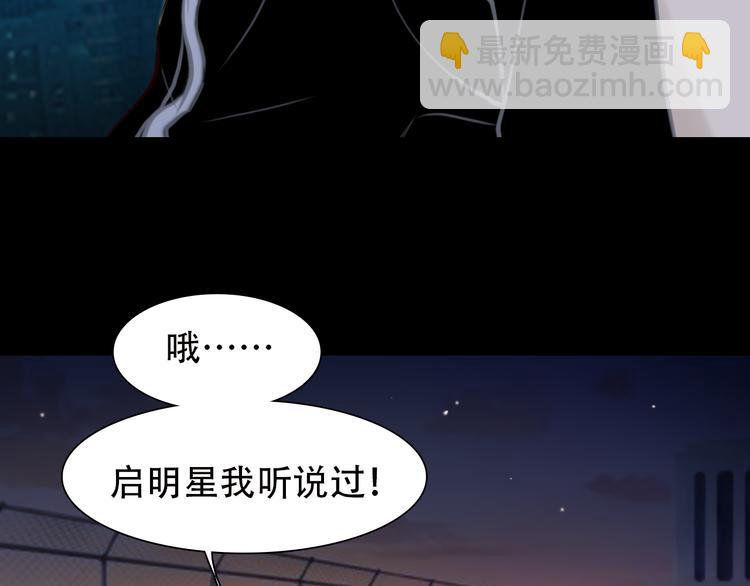 第10话  遭遇挫折115