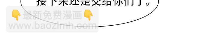 第10话  遭遇挫折57