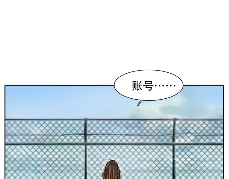 第10话  遭遇挫折84
