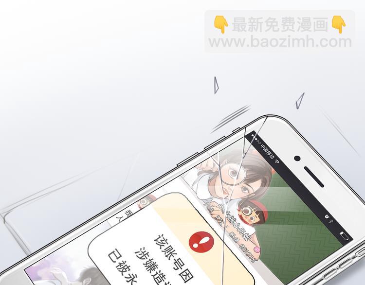 第10话  遭遇挫折90