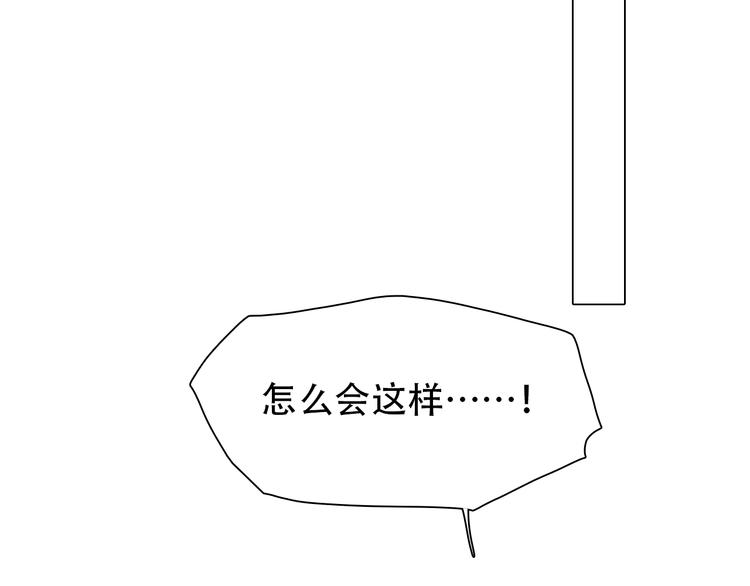 第10话  遭遇挫折92