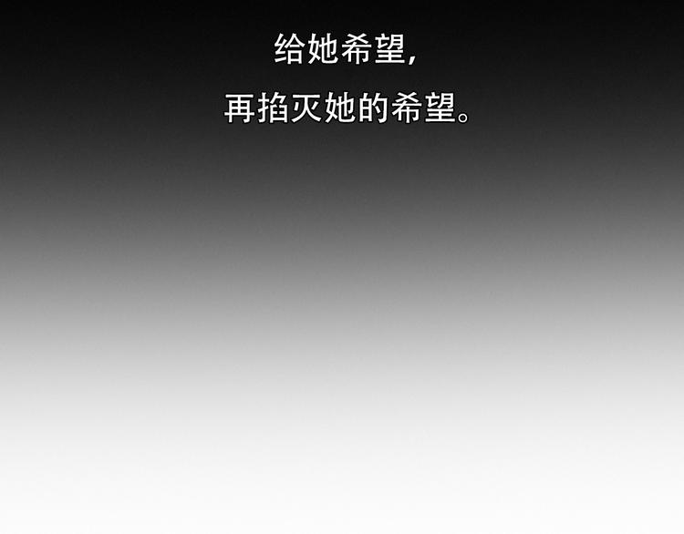 第10话  遭遇挫折95