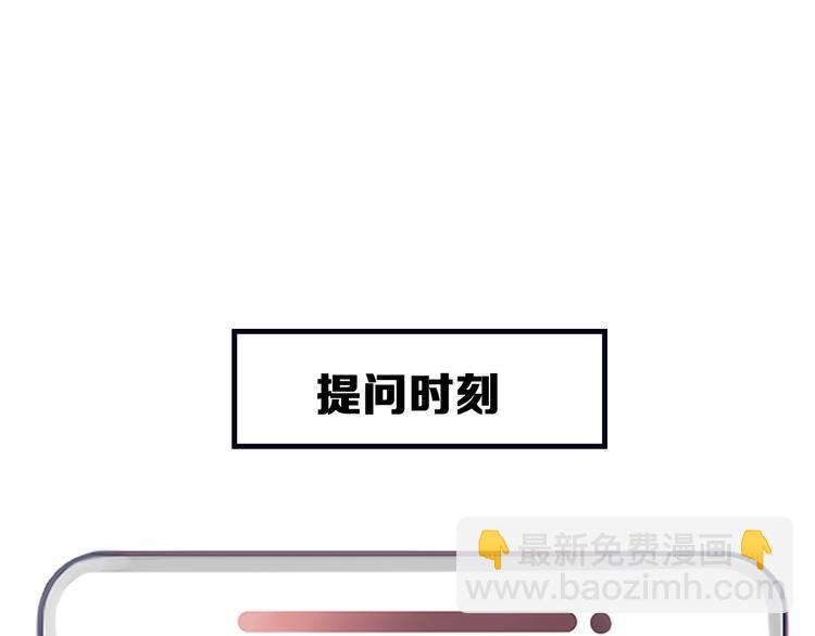 第10话  遭遇挫折98