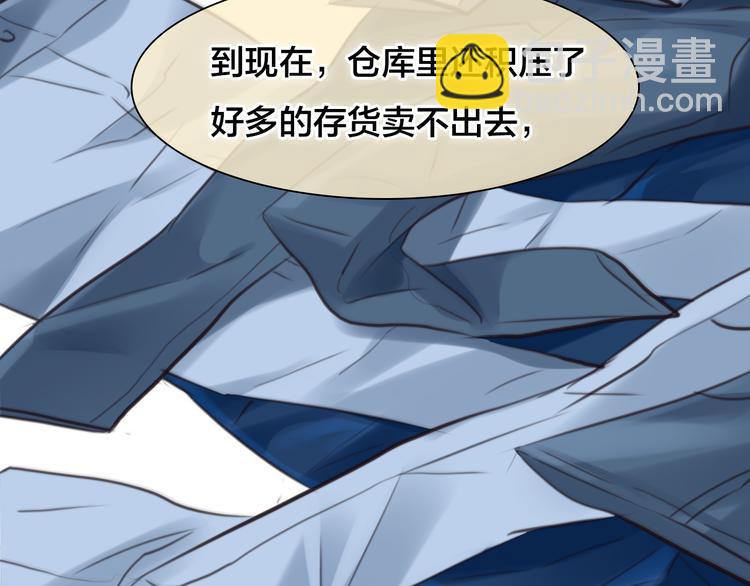 第14话 蓝草的故事101