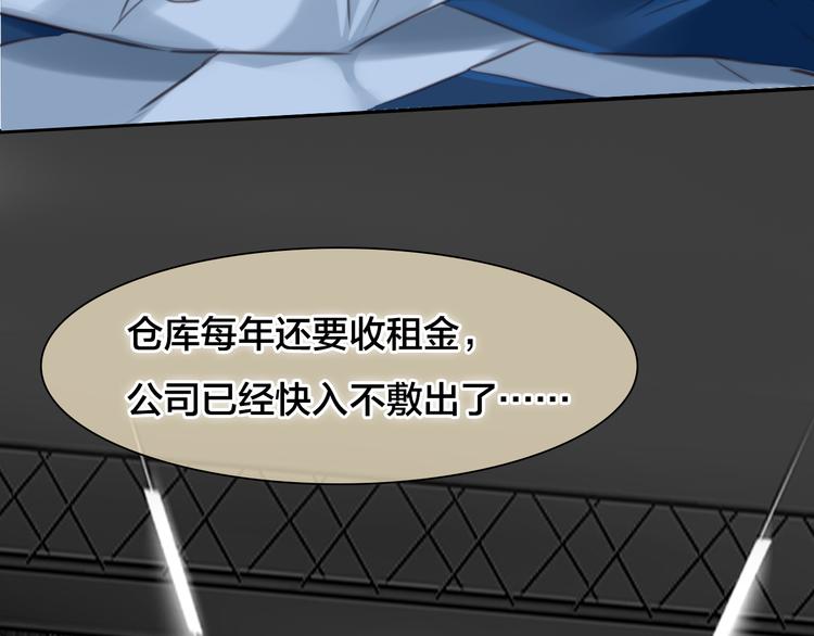 第14话 蓝草的故事102