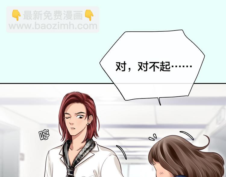 第14话 蓝草的故事11