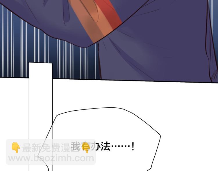 第14话 蓝草的故事115