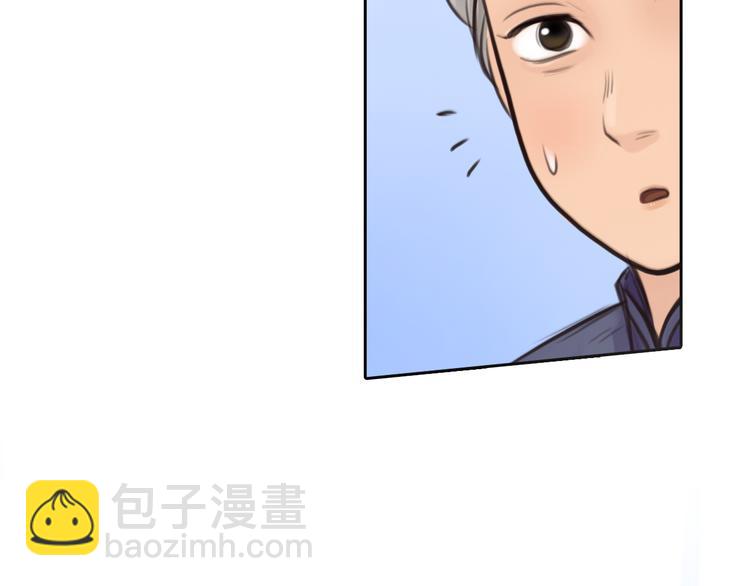 第14话 蓝草的故事117