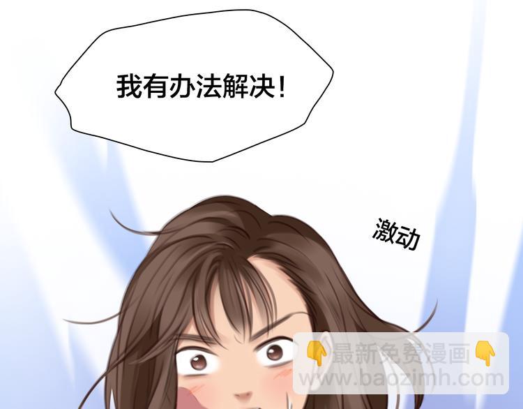 第14话 蓝草的故事118