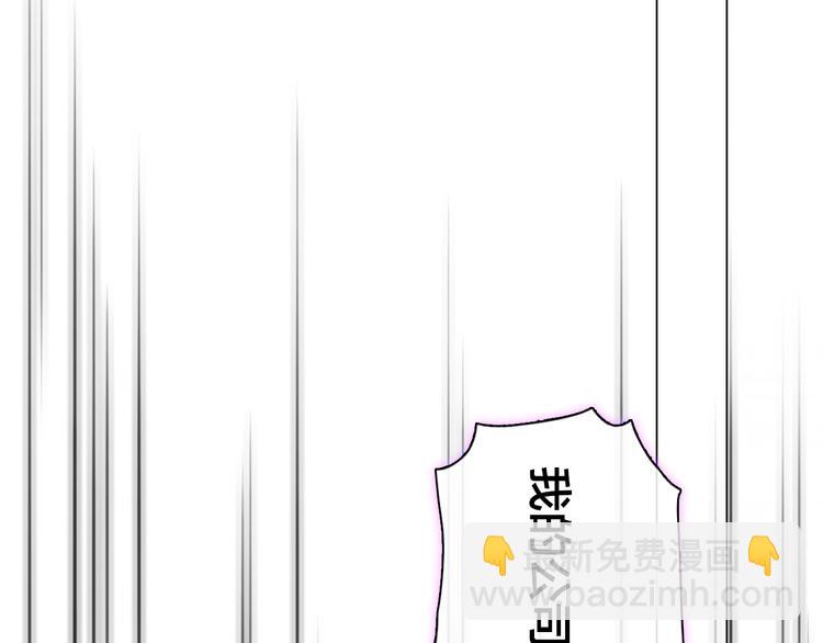 第14话 蓝草的故事15