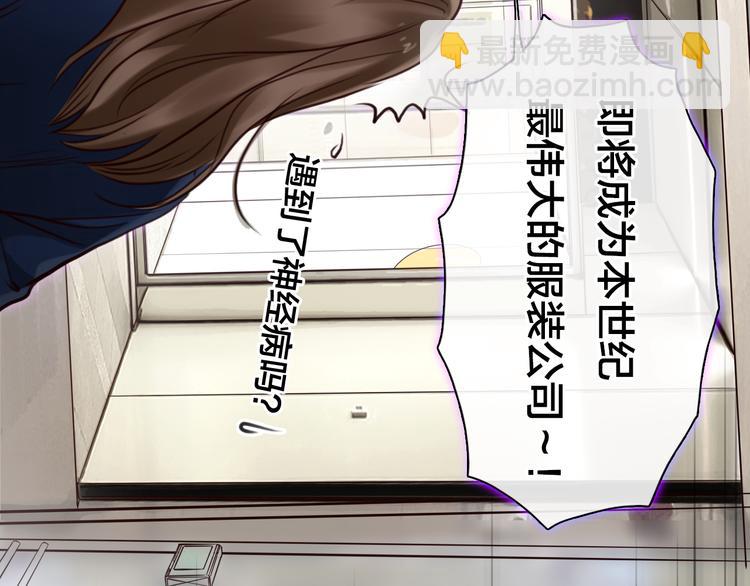 第14话 蓝草的故事19
