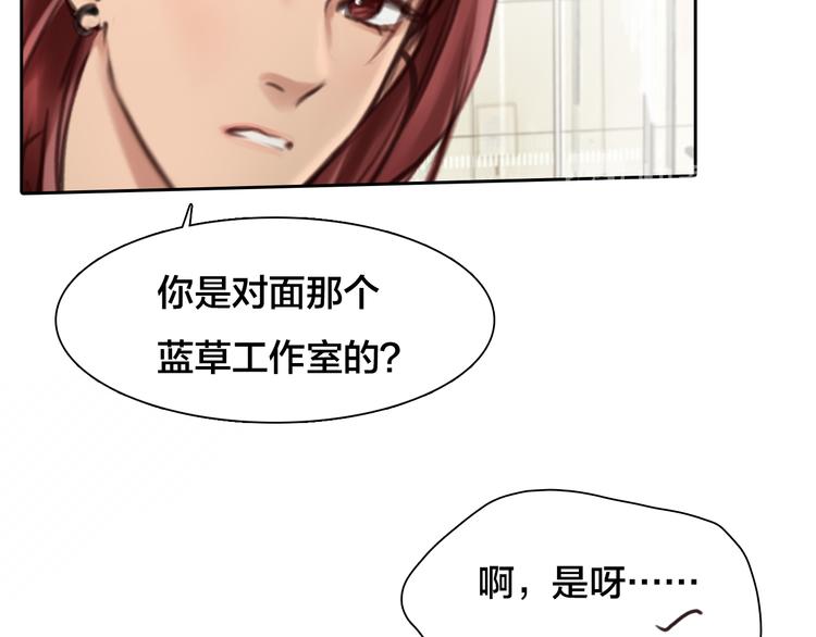 第14话 蓝草的故事22