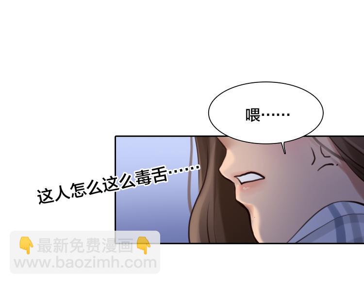 第14话 蓝草的故事26